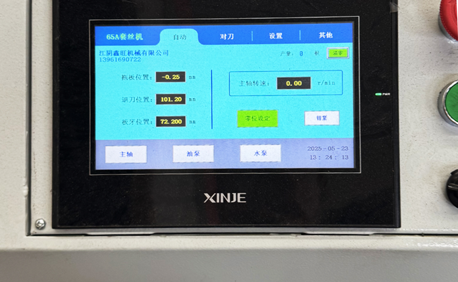 더블 헤드 자동 파이프 스레딩 기계