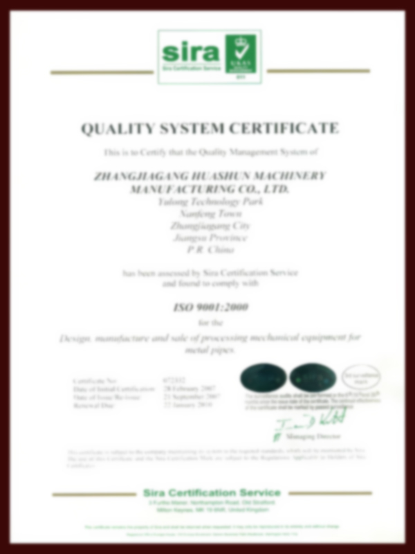 시라 ISO9000-E